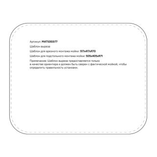 Кухонная мойка IDDIS Mate MAT53S0i77 53см сталь